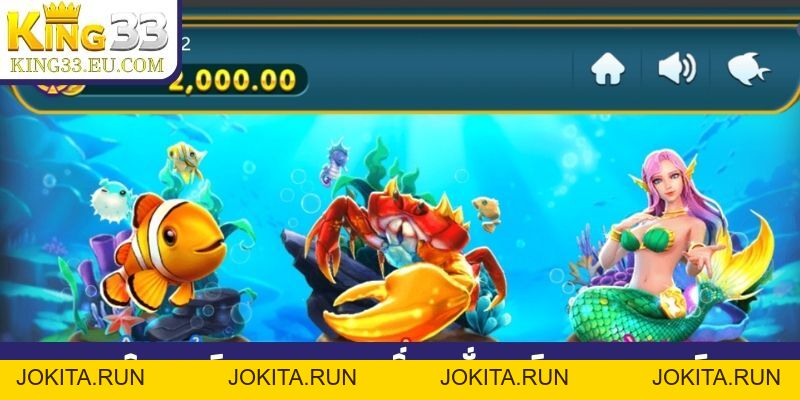 Bắn cá JDB - Tỷ lệ minh bạch, hệ số cá công khai cực khủng - JOKITA